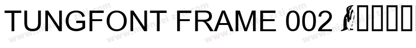 tungfont frame 002 R字体转换